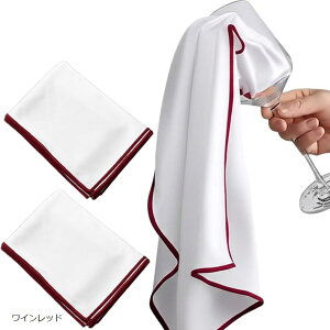 良品ラボ グラスふき用クロス バーテンダー ワイングラス マイクロファイバー 吸水 毛羽残りづらい 食器 ロックグラス拭き 布巾 クロス拭き 3枚セット(ワインレッド, 46x60cm)