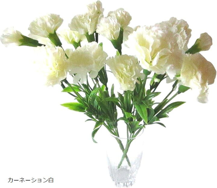 楽天市場 美々杏造花 切り花 白いカーネション プレゼントに最適 インテリア 店飾 デスクまわりの彩に カーネーション白 Reapri