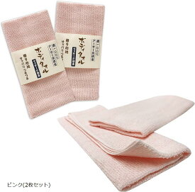 すっきりボディタオル 日本製 泡立ち やわらか 天然素材 浴用 綿100％ ピンク 2枚セット (ピンク(2枚セット))