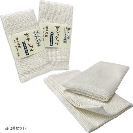 すっきりボディタオル 日本製 泡立ち やわらか 天然素材 浴用 綿100％ 白 2枚セット (白(2枚セット))
