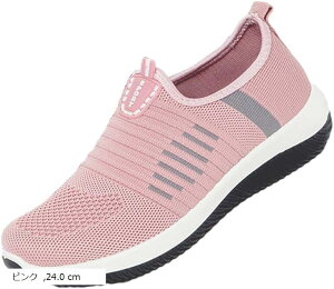メッシュ 運動 靴 レディース靴の人気商品 通販 価格比較 価格 Com