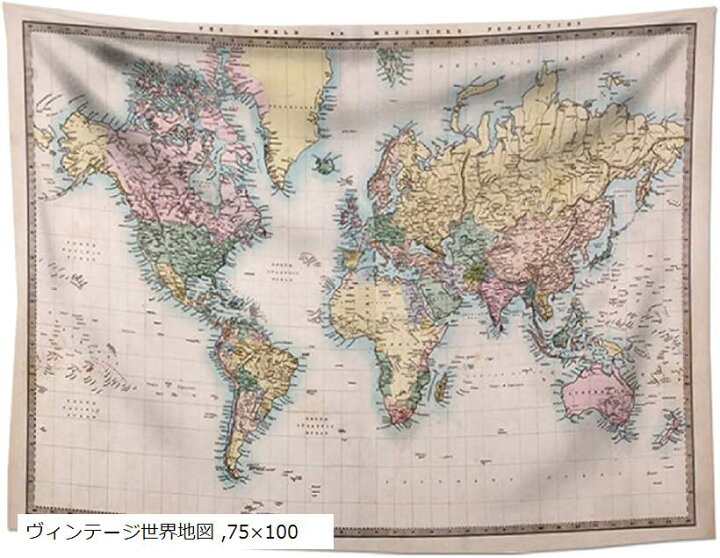 希望者のみラッピング無料 タペストリー 地図 おしゃれ プレゼント インテリア 装飾 壁飾り 厚手 75x100 ヴィンテージ世界地図 Riosmauricio Com