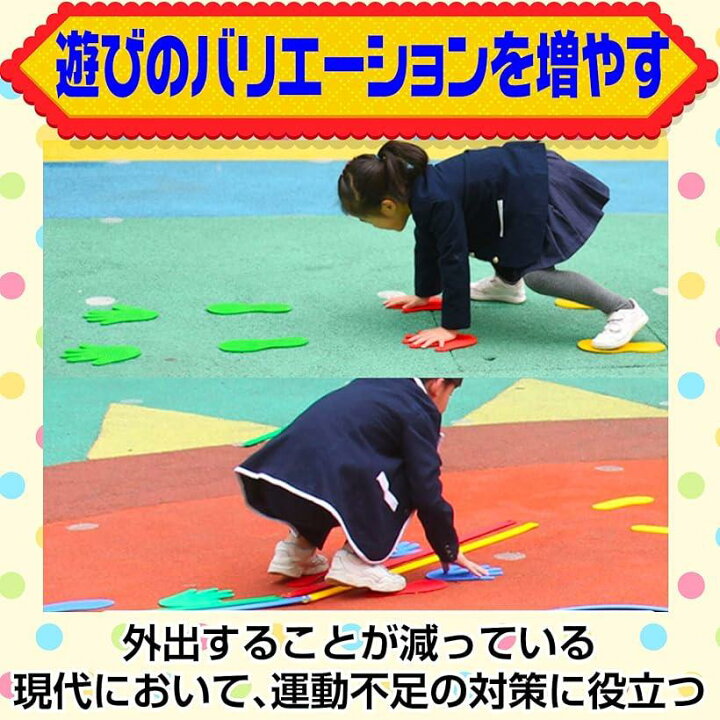 楽天市場】室内遊び バランスゲーム 体幹 トレーニング 屋内 遊具 柔軟 