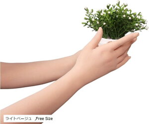 XgbLOf 5w 2gZbg OO[u RXv  jp V[X tBbg (Cgx[W, Free Size)