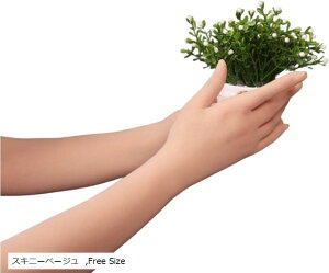 XgbLOf 5w 2gZbg OO[u RXv  jp V[X tBbg (XLj[x[W, Free Size)