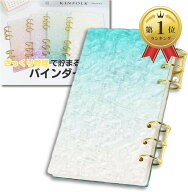【楽天ランキング1位入賞】バインダー貯金 韓国 アクリルバインダー A6 お金管理 ファイル 貯金ファイル …
