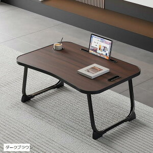 2025NNEW@\  ̐`܂肽݃e[u 60xs40x28cm ܂肽݂ā[e[u l炵 Ⴂ   p\RfXN gsv (_[NuE, 60x40cmx28cm)