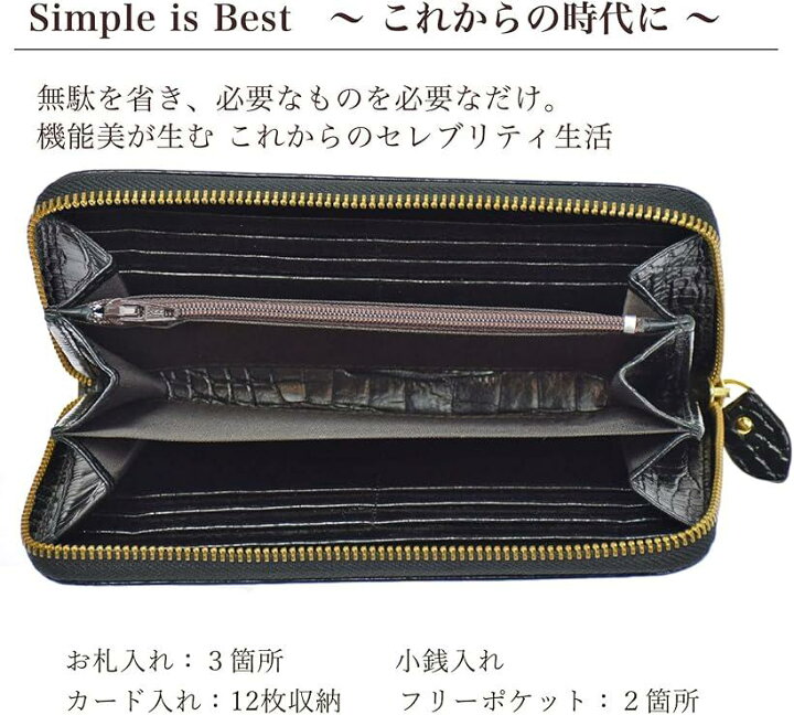 楽天市場】クロコダイル 長財布 型押し 牛革 メンズ レディース 