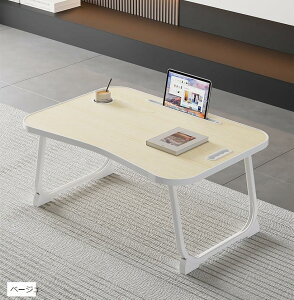 2025NNEW@\  ̐`܂肽݃e[u 60xs40x28cm ܂肽݂ā[e[u l炵 Ⴂ   p\RfXN gsv (x[W, 60x40cmx28cm)