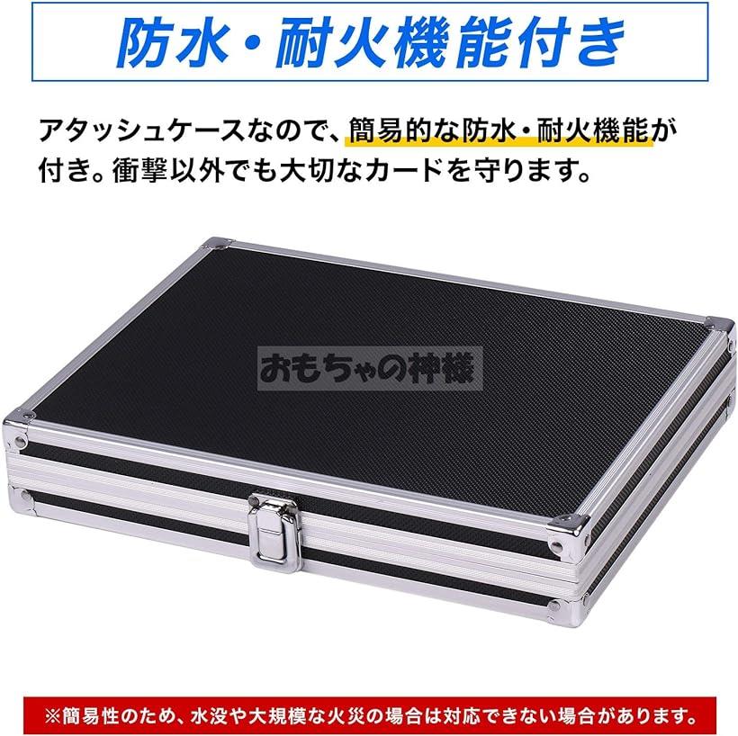 楽天市場】アタッシュケース カード８枚収納 PSAローダー 対応 
