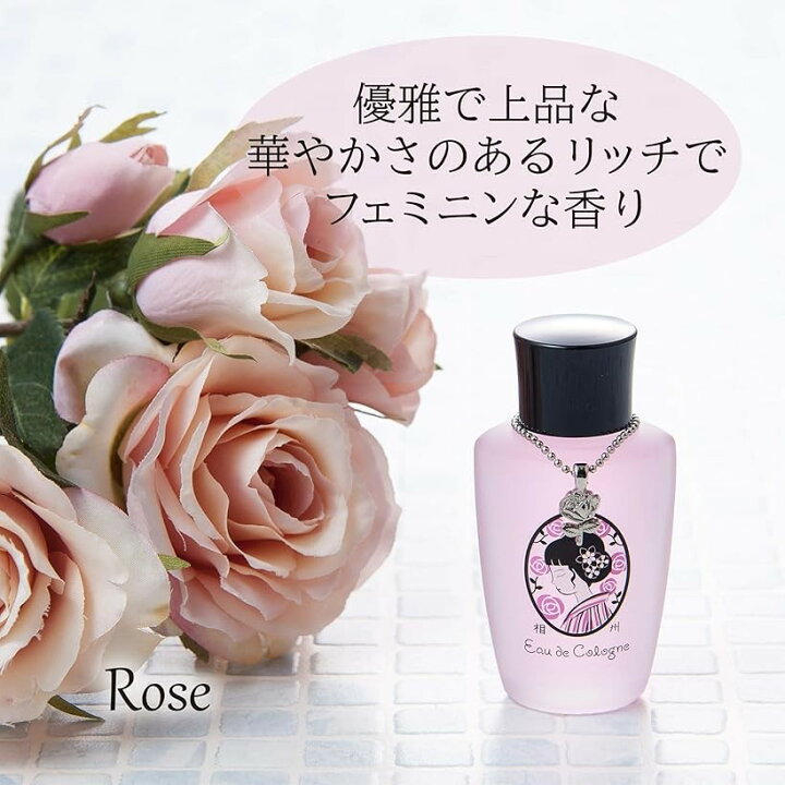 楽天市場 相州なでしこの夢コロン 香水 オーデコロン フラワー 香り 芳香 フローラル フレグランス 花の香り 日本製 ジャスミン ローズ リリー 3個セット ジャスミン ローズ リリー 3個セット スピード発送 Reapri リアプリ