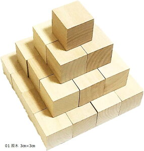 yyVLO1ʓ܁zؐ ubN 30Zbg m ߋ ςݖ }` Z   01  3cmx3cm (01  3cmx3cm)