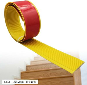 Ǖi{ Ki ~߃e[v  mXbv Obv \邾 ȒP PVC S }bg V[g   ]|h~ S΍ ̖h~ Ռz(CG[, 50mmE10m)