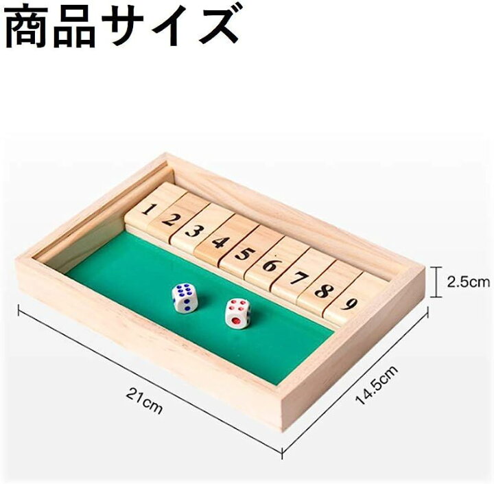 楽天市場 シャット ザ ボックス Shut The Box シャットザボックス ゲーム サイコロ パーティ ボード ダイス 数字 木製 スピード発送 Reapri リアプリ