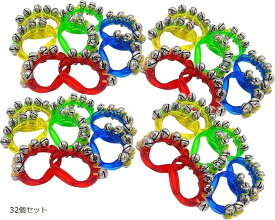 ハンドベル リングベル 鈴 4色 セット 音楽教育 お遊戯演奏会(32個セット)
