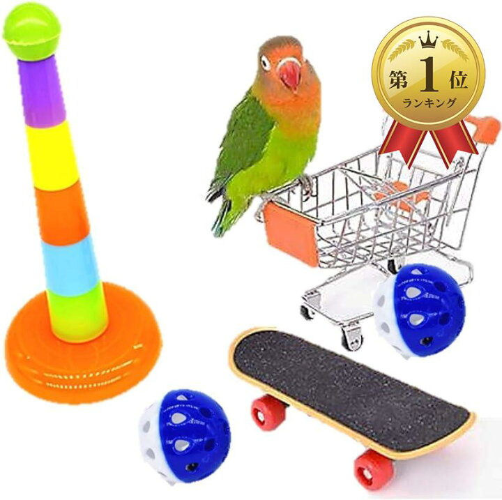アウトレット☆送料無料 ミニ スケートボード 鳥用 おもちゃ バードトイ 玩具 映え オウム スケボー