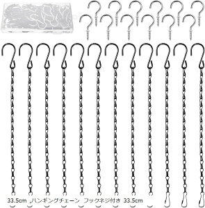 nMO`F[ ˂ݎtbNlWt 12 ϗtA t[oXPbg݂艺`F[tbN nMO[v ߉\ tȒP (ubN, 33.5cm)