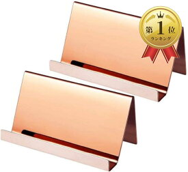 dilib ステンレス製 ショップカード スタンド 名刺置き 卓上 カードホルダー 名刺スタンド 名刺入れ 2個セット (ピンクゴールド)