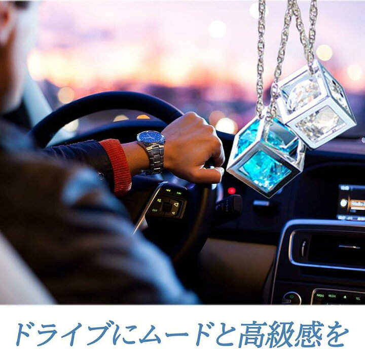 楽天市場 車 ルームミラー アクセサリー クリスタル 車内 装飾 幸運 ブルー スピード発送 Reapri リアプリ 楽天市場 車 ルームミラー アクセサリー クリスタル 車内 装飾 幸運 ブルー スピード発送 Reapri リアプリ