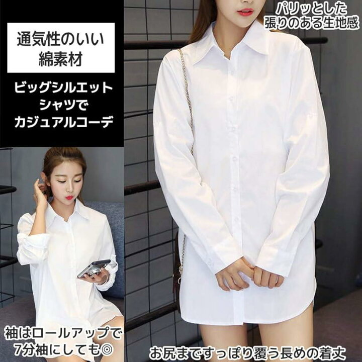 楽天市場 白シャツ レディース 彼シャツ 長袖 大きいサイズ ブラウス M 3xl ホワイト 3xl スピード発送 Reapri リアプリ 楽天市場 白シャツ レディース 彼シャツ 長袖 大きいサイズ ブラウス M 3xl ホワイト 3xl スピード発送 Reapri リアプリ
