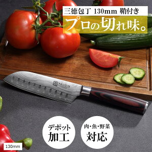 O ^ 130mm VFtiCt YfXeX| f|bgH ؐnh ؂ꖡǂ EEؑΉ Lb`iCt ƒp 蕨 (Vo[, 130mm)