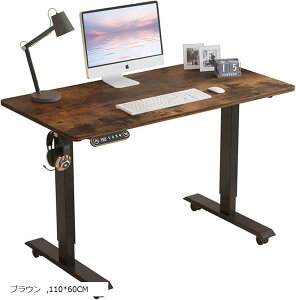 電動昇降デスク パソコンデスク 電動式机 スタンディングデスクつくえ 高さ調節メモリー機能付き 高さ調節可能 高さ69〜115CM (ブラウン, 110x60CM)