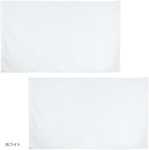 w ̂ڂ n tbO  ^ 2Zbg (zCg, 90x150cm)