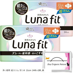 ܂Ƃߔ f̂ itBbg X `ӂ̓p 210 H 21cm 24x2Zbg eBbVt (p X H 21cm 24)