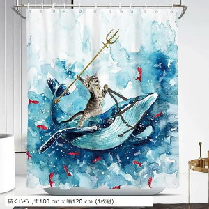 V[J[e h hJr 180 L   jbgoX C  ObY  q ډB Ԏd؂ Ot(L, 180 cm x 120 cm (1g)