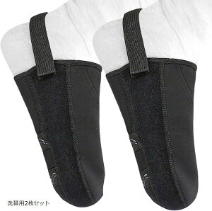 ギブス用靴下 つま先カバー ギプスカバー 足 調節可 (ブラック 2枚 セット)