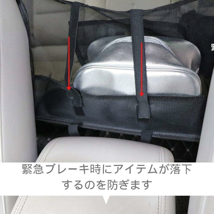 楽天市場 車用収納ポケット 運転席と助手席の間 カバン 置き場所 シートポケット 21 改良版 Reapri 楽天市場 車用収納ポケット 運転席と助手席の間 カバン 置き場所 シートポケット 21 改良版 Reapri