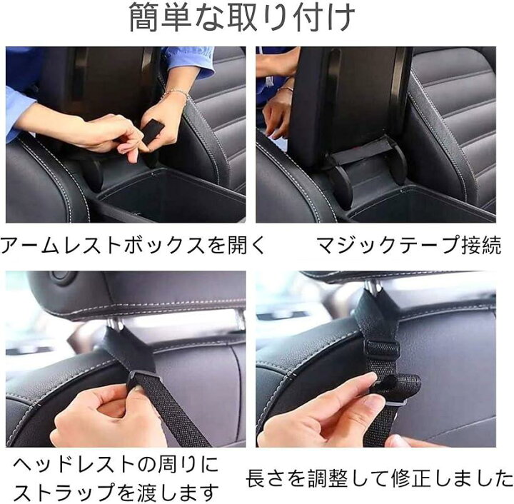 楽天市場 車用収納ポケット 運転席と助手席の間 カバン 置き場所 シートポケット 21 改良版 スピード発送 Reapri リアプリ