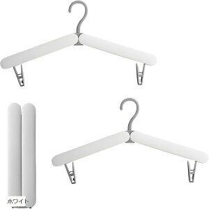互換品 折りたたみハンガー 旅行用ハンガー 持ち運び 携帯 軽量 コンパクト 2個セット (ホワイト, Medium)