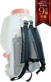背負い ベルト 噴霧器 散布器 農機 チェストストラップ縫付 取説付 汎用 背負い機械用ベルト( チェストストラップ有　　「縫付」)
