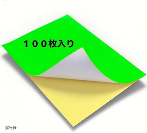 J[V[ A4 J[V[g p  S  uF J[V[p t[Jbg  100(u, A4)