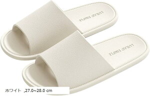 スリッパ 室内 ルームシューズ サンダル 来客用 男女兼用 メンズ レディース バス トイレ 超軽量 滑り止め 抗菌防臭 EVA (ホワイト, 27.0〜28.0 cm)