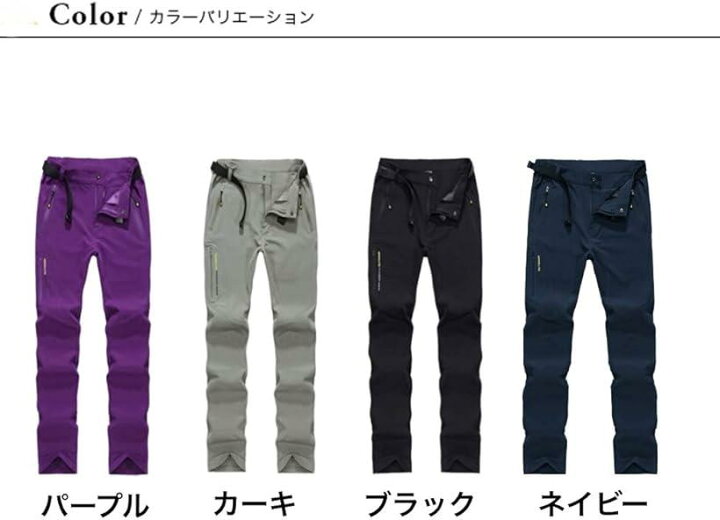 楽天市場】トレッキング パンツ 撥水 ストレッチ 速乾 通気性 