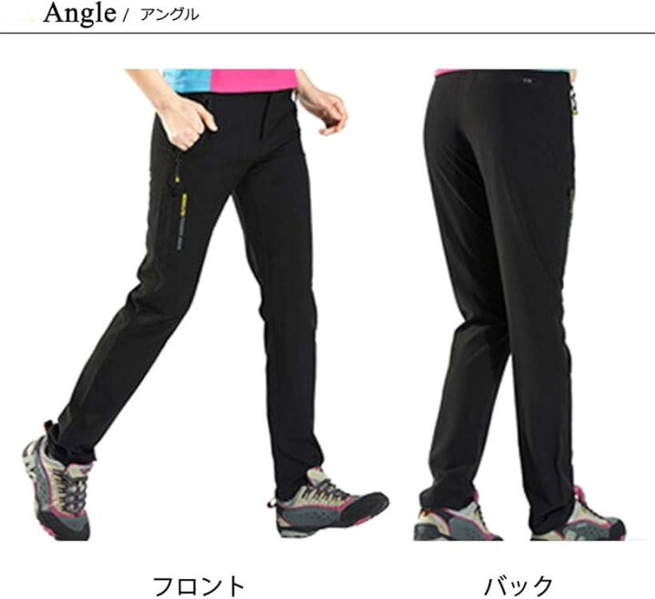 楽天市場】トレッキング パンツ 撥水 ストレッチ 速乾 通気性 