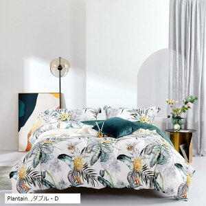 布団カバーセット 4点セット 通気性 60番手高密度織り オリジナル柄デザイン ベッドカバーセット おしゃれ 枕カバーx2 掛け布団カバーx1 マットレスカバーx1 (Plantain, ダブル・D)