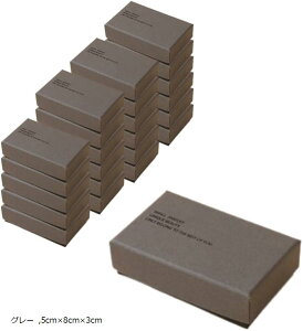 Mtg{bNX TvCYO{bNX Mtgp ANZT[[ ^ 24Zbg(O[, 5cmx8cmx3cm)