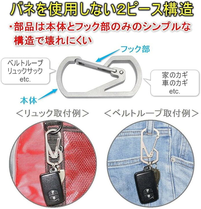 Beaton_Japan チタン 合金 カラビナ 大型 キーホルダー 錆びない フック 軽量 キーチェーン アウトドア メンズ TC4(グレー) : スピード発送 Reapri(リアプリ) Beaton_Japan チタン 合金 カラビナ 大型 キーホルダー 錆びない フック 軽量 キーチェーン アウトドア メンズ TC4(グレー) : スピード発送 Reapri(リアプリ)