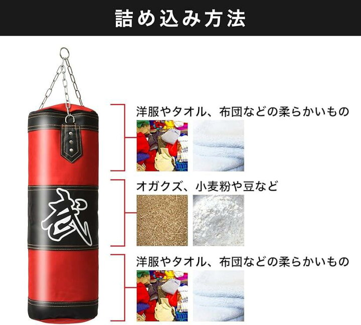 楽天市場】サンドバック 吊り式タイプ ＆ ボクシンググローブセット 