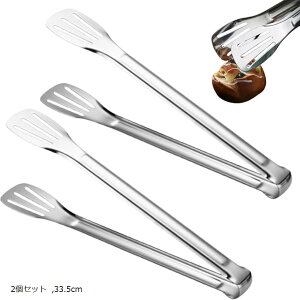 gO XeX Lv o[xL[ Xe[L g tCԂ Lb` тgO (2Zbg, 33.5cm)