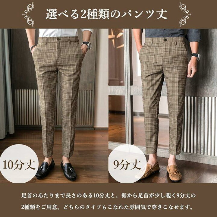 楽天市場 メリュエル グレンチェッククロップドパンツ 長ズボン 柄 きれいめ ボトムス メンズ ９分丈グレー 2xl スピード発送 Reapri リアプリ