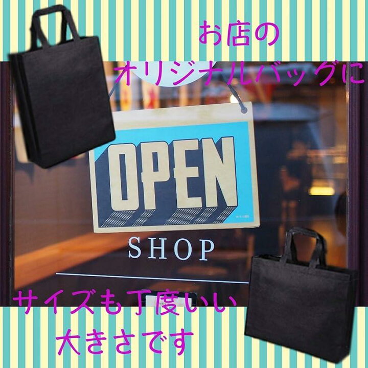 楽天市場】不織布 手提げ袋 バッグ ラッピング エコバッグ オフィス ショップ 厚手 縦 横 A4 12枚セット(縦型x12枚) : スピード発送 Reapri(リアプリ) 楽天市場】不織布 手提げ袋 バッグ ラッピング エコバッグ オフィス ショップ 厚手 縦 横 A4 12枚セット(縦型x12枚) : スピード発送 Reapri(リアプリ)