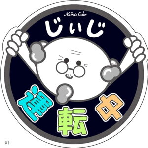  }Olbg XebJ[ ^] ݂}[N ҉^] ϐ UVJbg 14.8cm()