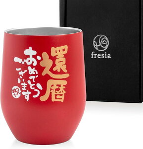 fresia җj ^u[ 60΃v[g Ԃ̃v[g j  蕨   ObY 350ml (bh)