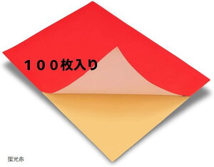 J[V[ A4 J[V[g p  S  uF J[V[p t[Jbg  100(u, A4)