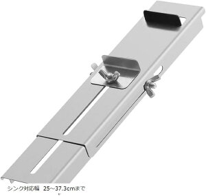 u  X^h XeX uΑ VNp z_[ ~ߌŒ VNΉ 25`37.3cm܂ (Vo[)