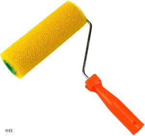 ペイントローラー 塗装 ペンキ 砂骨ローラー スポンジ 壁塗装 DIY モルタル (中目)